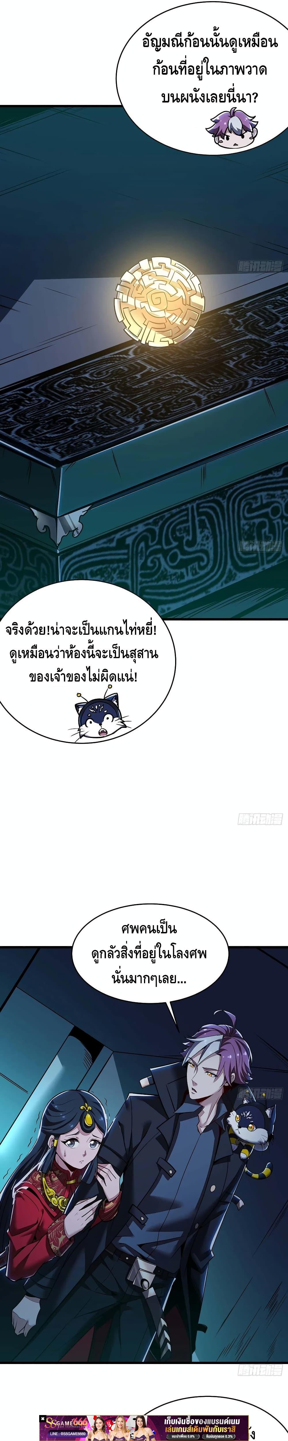Manga-lc-com อ่านมังงะ อ่านการ์ตูน ออนไลน์ ฟรี UndeadKingBey ตอนที่ 1 2 3 4 5 6 7 8 9 10 11 12 13 14 ฟรี ไม่มีโฆษณา Manga-lc - อ่าน มังงะ อ่าน การ์ตูน ออนไลน์ อ่านมังงะ ฟรี