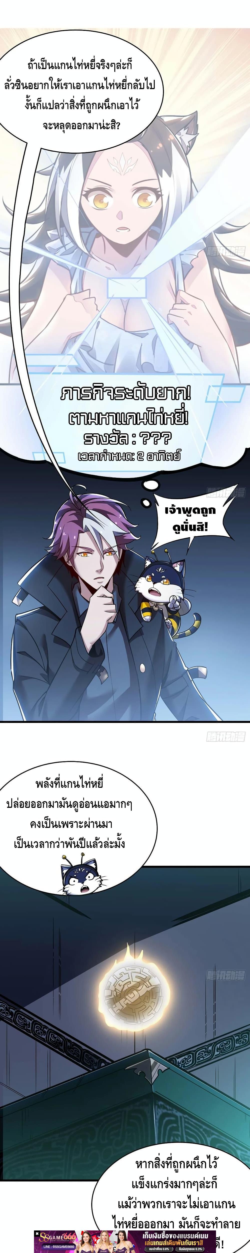 Manga-lc-com อ่านมังงะ อ่านการ์ตูน ออนไลน์ ฟรี UndeadKingBey ตอนที่ 1 2 3 4 5 6 7 8 9 10 11 12 13 14 ฟรี ไม่มีโฆษณา Manga-lc - อ่าน มังงะ อ่าน การ์ตูน ออนไลน์ อ่านมังงะ ฟรี
