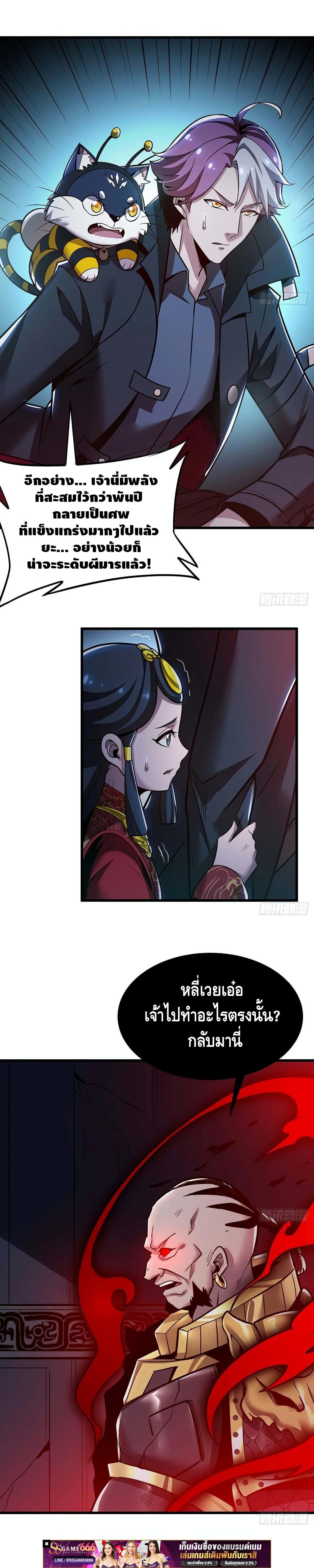 Manga-lc-com อ่านมังงะ อ่านการ์ตูน ออนไลน์ ฟรี UndeadKingBey ตอนที่ 1 2 3 4 5 6 7 8 9 10 11 12 13 14 ฟรี ไม่มีโฆษณา Manga-lc - อ่าน มังงะ อ่าน การ์ตูน ออนไลน์ อ่านมังงะ ฟรี