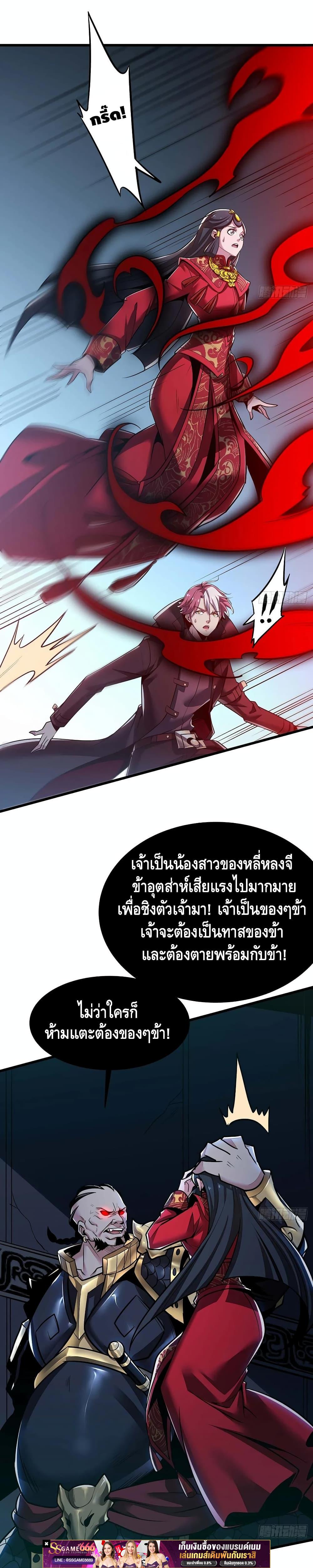 Manga-lc-com อ่านมังงะ อ่านการ์ตูน ออนไลน์ ฟรี UndeadKingBey ตอนที่ 1 2 3 4 5 6 7 8 9 10 11 12 13 14 ฟรี ไม่มีโฆษณา Manga-lc - อ่าน มังงะ อ่าน การ์ตูน ออนไลน์ อ่านมังงะ ฟรี