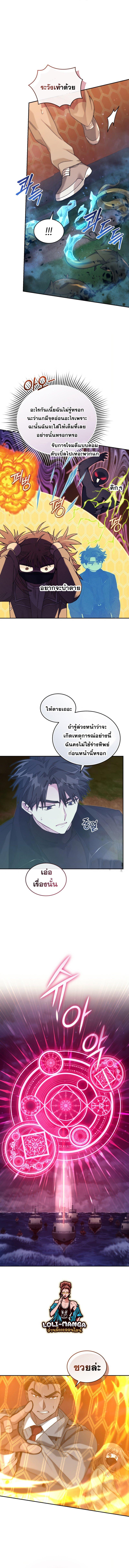 Manga-lc-com อ่านมังงะ อ่านการ์ตูน ออนไลน์ ฟรี I Stole the Number One Ranker’s Soul ตอนที่ 1 2 3 4 5 6 7 8 9 10 11 12 13 14 ฟรี ไม่มีโฆษณา Manga-lc - อ่าน มังงะ อ่าน การ์ตูน ออนไลน์ อ่านมังงะ ฟรี