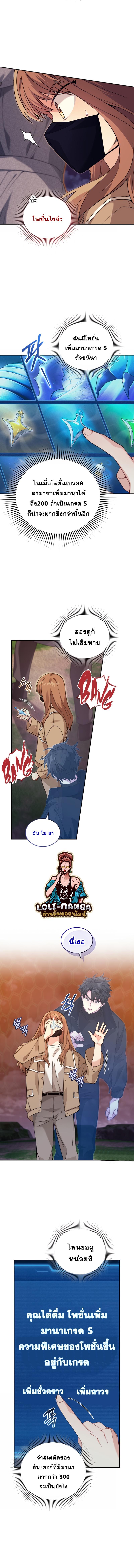 Manga-lc-com อ่านมังงะ อ่านการ์ตูน ออนไลน์ ฟรี I Stole the Number One Ranker’s Soul ตอนที่ 1 2 3 4 5 6 7 8 9 10 11 12 13 14 ฟรี ไม่มีโฆษณา Manga-lc - อ่าน มังงะ อ่าน การ์ตูน ออนไลน์ อ่านมังงะ ฟรี