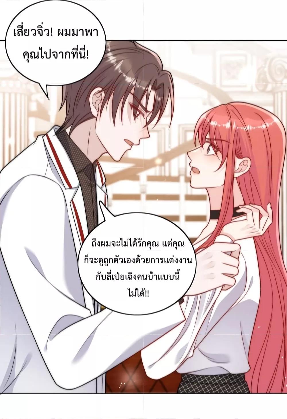 Manga-lc-com อ่านมังงะ อ่านการ์ตูน ออนไลน์ ฟรี Bow Down – ศัตรูฉันต้องยอมจำนน ตอนที่ 1 2 3 4 5 6 7 8 9 10 11 12 13 14 ฟรี ไม่มีโฆษณา Manga-lc - อ่าน มังงะ อ่าน การ์ตูน ออนไลน์ อ่านมังงะ ฟรี