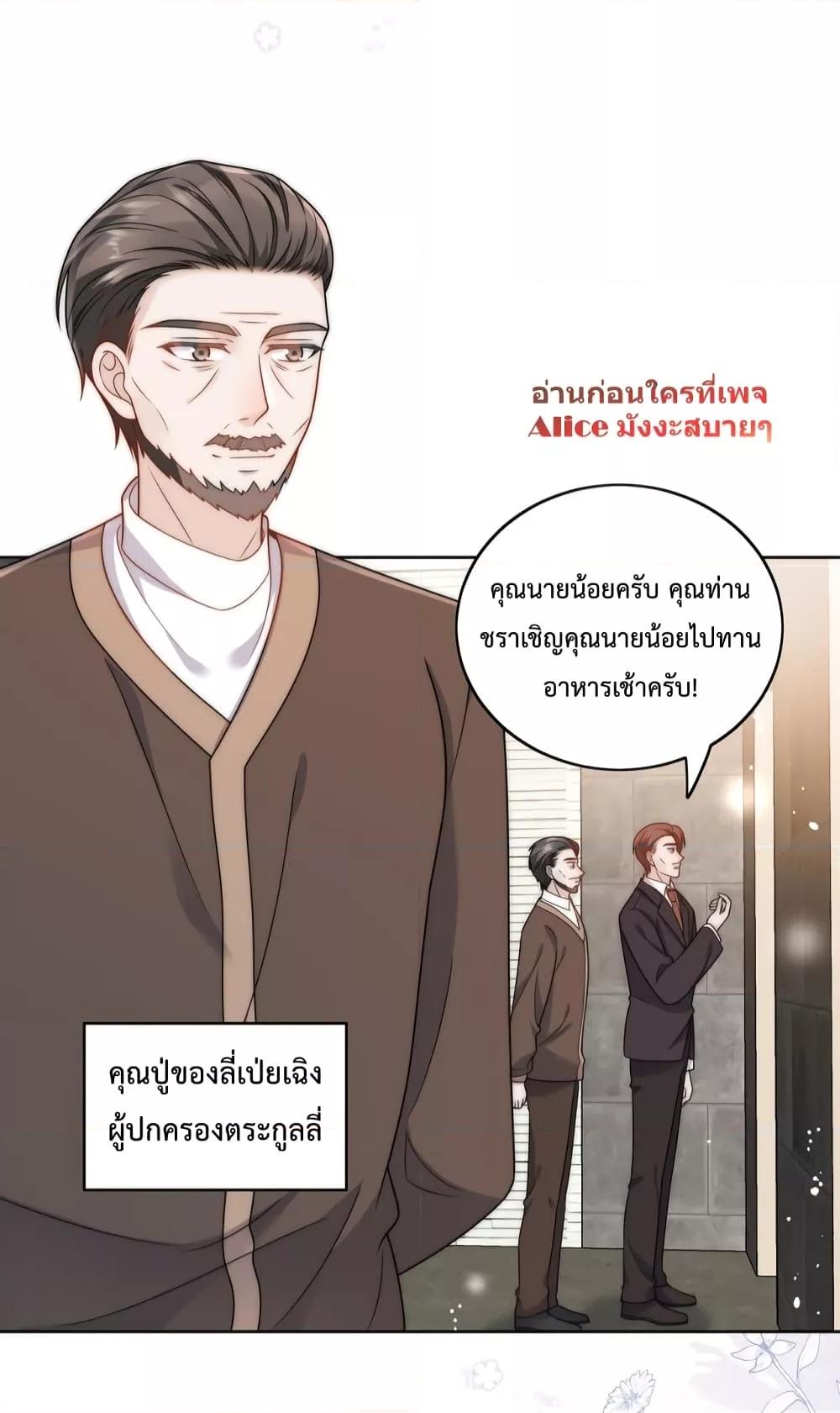 Manga-lc-com อ่านมังงะ อ่านการ์ตูน ออนไลน์ ฟรี Bow Down – ศัตรูฉันต้องยอมจำนน ตอนที่ 1 2 3 4 5 6 7 8 9 10 11 12 13 14 ฟรี ไม่มีโฆษณา Manga-lc - อ่าน มังงะ อ่าน การ์ตูน ออนไลน์ อ่านมังงะ ฟรี