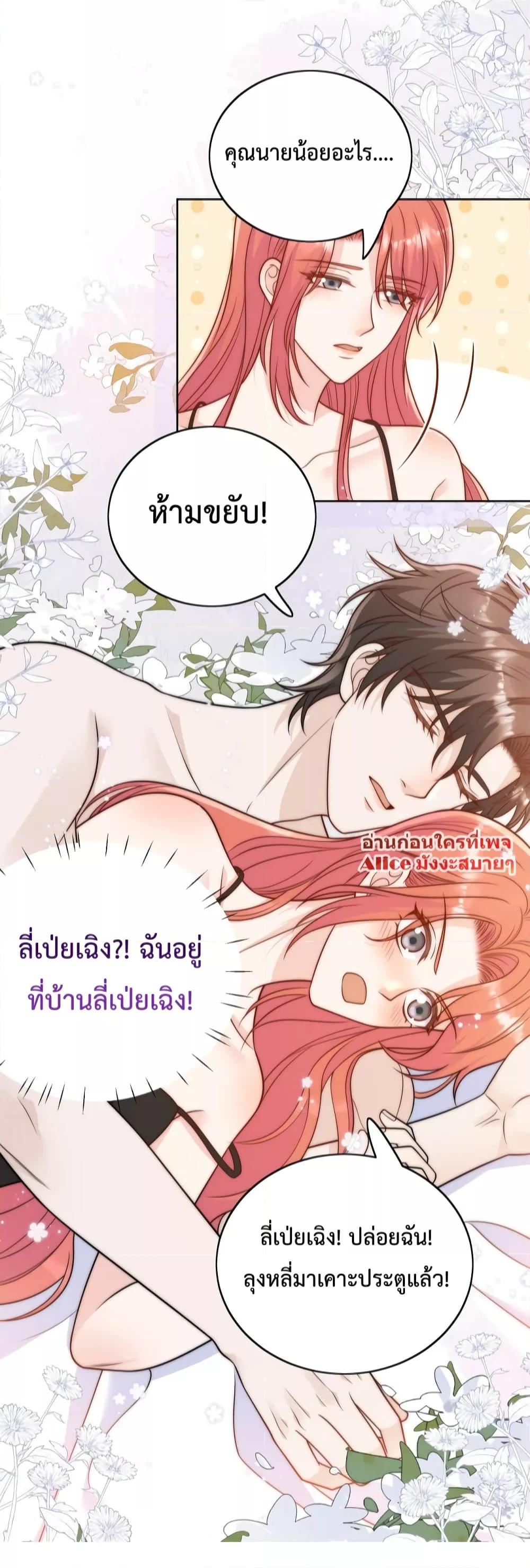Manga-lc-com อ่านมังงะ อ่านการ์ตูน ออนไลน์ ฟรี Bow Down – ศัตรูฉันต้องยอมจำนน ตอนที่ 1 2 3 4 5 6 7 8 9 10 11 12 13 14 ฟรี ไม่มีโฆษณา Manga-lc - อ่าน มังงะ อ่าน การ์ตูน ออนไลน์ อ่านมังงะ ฟรี