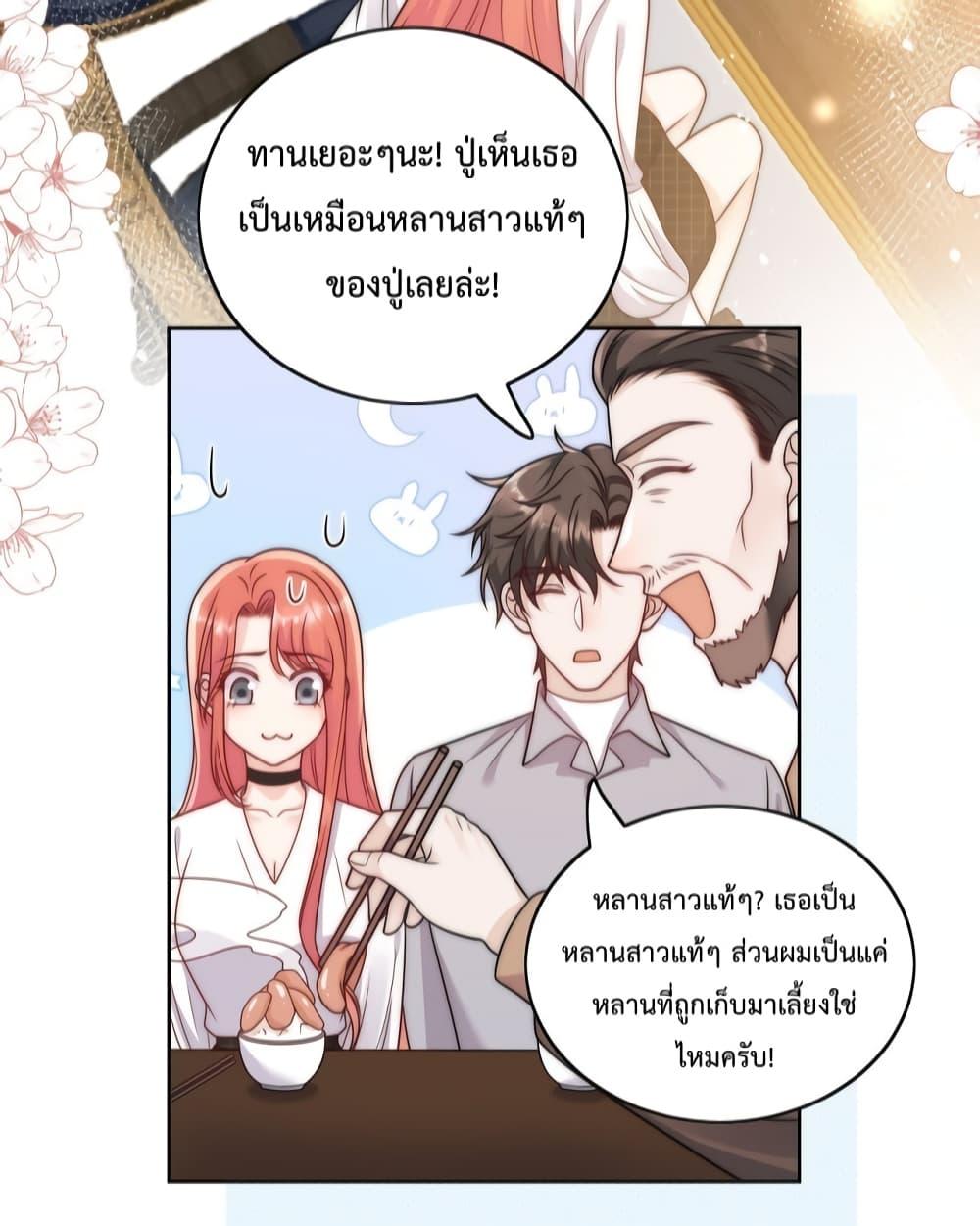 Manga-lc-com อ่านมังงะ อ่านการ์ตูน ออนไลน์ ฟรี Bow Down – ศัตรูฉันต้องยอมจำนน ตอนที่ 1 2 3 4 5 6 7 8 9 10 11 12 13 14 ฟรี ไม่มีโฆษณา Manga-lc - อ่าน มังงะ อ่าน การ์ตูน ออนไลน์ อ่านมังงะ ฟรี