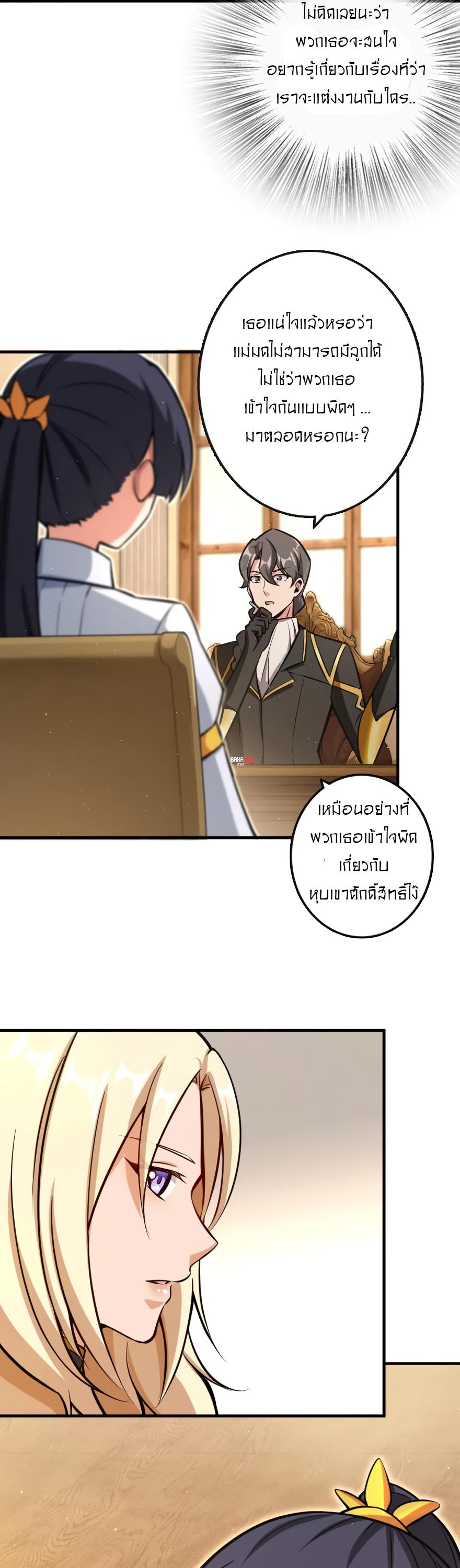 Manga-lc-com อ่านมังงะ อ่านการ์ตูน ออนไลน์ ฟรี Release That Witch ตอนที่ 1 2 3 4 5 6 7 8 9 10 11 12 13 14 ฟรี ไม่มีโฆษณา Manga-lc - อ่าน มังงะ อ่าน การ์ตูน ออนไลน์ อ่านมังงะ ฟรี