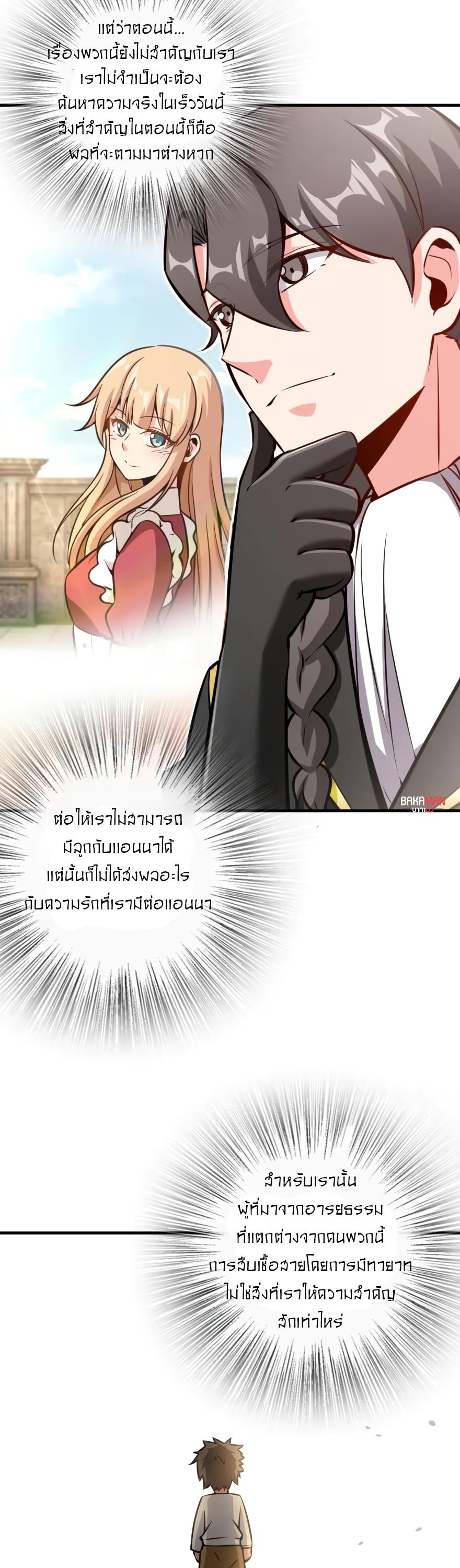 Manga-lc-com อ่านมังงะ อ่านการ์ตูน ออนไลน์ ฟรี Release That Witch ตอนที่ 1 2 3 4 5 6 7 8 9 10 11 12 13 14 ฟรี ไม่มีโฆษณา Manga-lc - อ่าน มังงะ อ่าน การ์ตูน ออนไลน์ อ่านมังงะ ฟรี