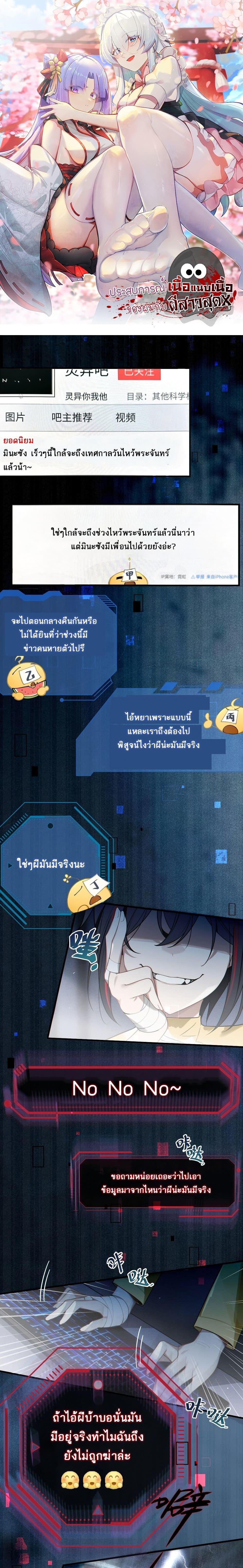 Manga-lc-com อ่านมังงะ อ่านการ์ตูน ออนไลน์ ฟรี My Skin To Skin Experience With A Sexy Ghost ตอนที่ 1 2 3 4 5 6 7 8 9 10 11 12 13 14 ฟรี ไม่มีโฆษณา Manga-lc - อ่าน มังงะ อ่าน การ์ตูน ออนไลน์ อ่านมังงะ ฟรี