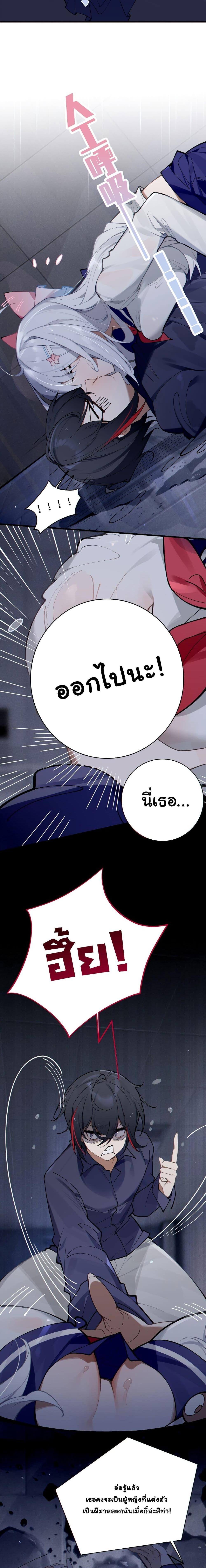 Manga-lc-com อ่านมังงะ อ่านการ์ตูน ออนไลน์ ฟรี My Skin To Skin Experience With A Sexy Ghost ตอนที่ 1 2 3 4 5 6 7 8 9 10 11 12 13 14 ฟรี ไม่มีโฆษณา Manga-lc - อ่าน มังงะ อ่าน การ์ตูน ออนไลน์ อ่านมังงะ ฟรี