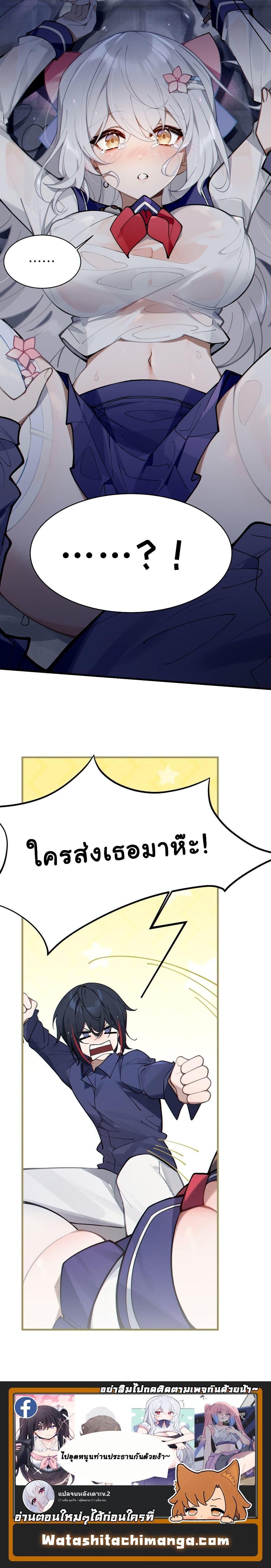 Manga-lc-com อ่านมังงะ อ่านการ์ตูน ออนไลน์ ฟรี My Skin To Skin Experience With A Sexy Ghost ตอนที่ 1 2 3 4 5 6 7 8 9 10 11 12 13 14 ฟรี ไม่มีโฆษณา Manga-lc - อ่าน มังงะ อ่าน การ์ตูน ออนไลน์ อ่านมังงะ ฟรี