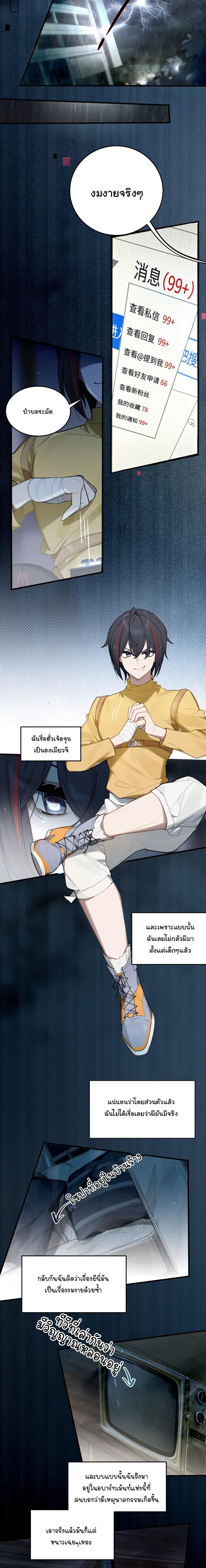 Manga-lc-com อ่านมังงะ อ่านการ์ตูน ออนไลน์ ฟรี My Skin To Skin Experience With A Sexy Ghost ตอนที่ 1 2 3 4 5 6 7 8 9 10 11 12 13 14 ฟรี ไม่มีโฆษณา Manga-lc - อ่าน มังงะ อ่าน การ์ตูน ออนไลน์ อ่านมังงะ ฟรี