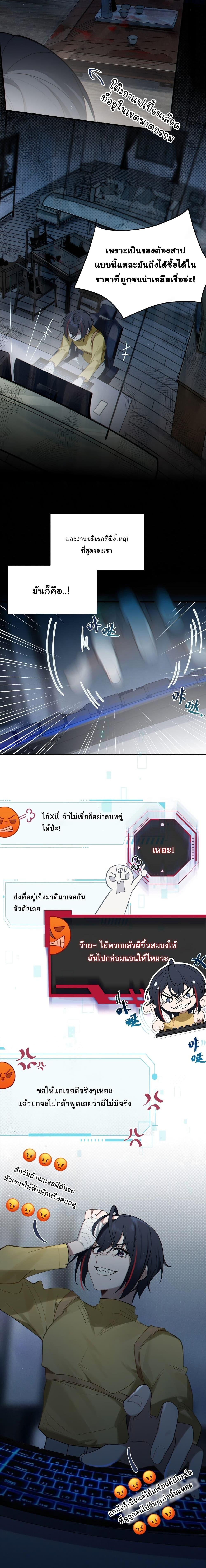 Manga-lc-com อ่านมังงะ อ่านการ์ตูน ออนไลน์ ฟรี My Skin To Skin Experience With A Sexy Ghost ตอนที่ 1 2 3 4 5 6 7 8 9 10 11 12 13 14 ฟรี ไม่มีโฆษณา Manga-lc - อ่าน มังงะ อ่าน การ์ตูน ออนไลน์ อ่านมังงะ ฟรี