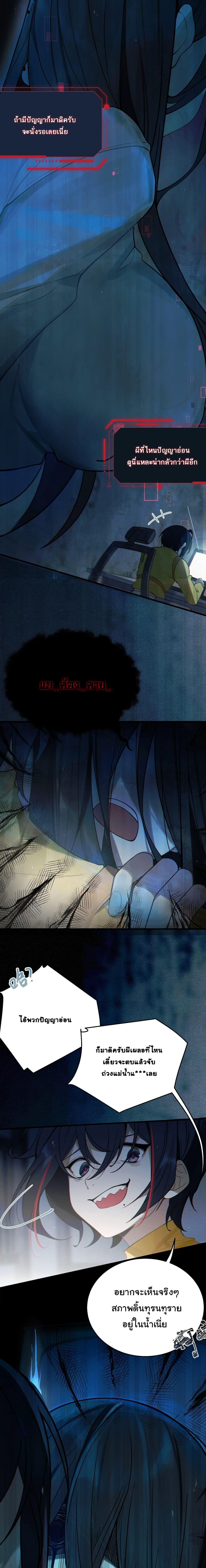 Manga-lc-com อ่านมังงะ อ่านการ์ตูน ออนไลน์ ฟรี My Skin To Skin Experience With A Sexy Ghost ตอนที่ 1 2 3 4 5 6 7 8 9 10 11 12 13 14 ฟรี ไม่มีโฆษณา Manga-lc - อ่าน มังงะ อ่าน การ์ตูน ออนไลน์ อ่านมังงะ ฟรี