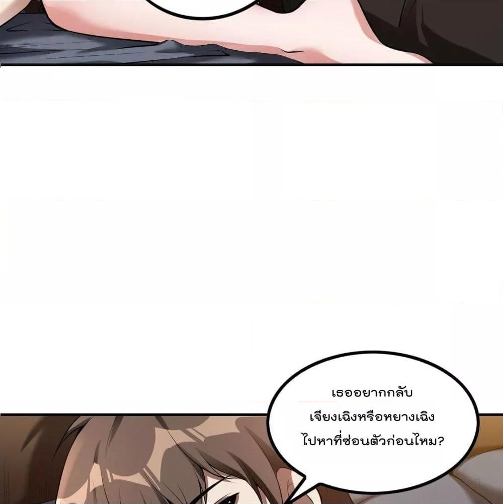 Manga-lc-com อ่านมังงะ อ่านการ์ตูน ออนไลน์ ฟรี ImmortalHusban ตอนที่ 1 2 3 4 5 6 7 8 9 10 11 12 13 14 ฟรี ไม่มีโฆษณา Manga-lc - อ่าน มังงะ อ่าน การ์ตูน ออนไลน์ อ่านมังงะ ฟรี