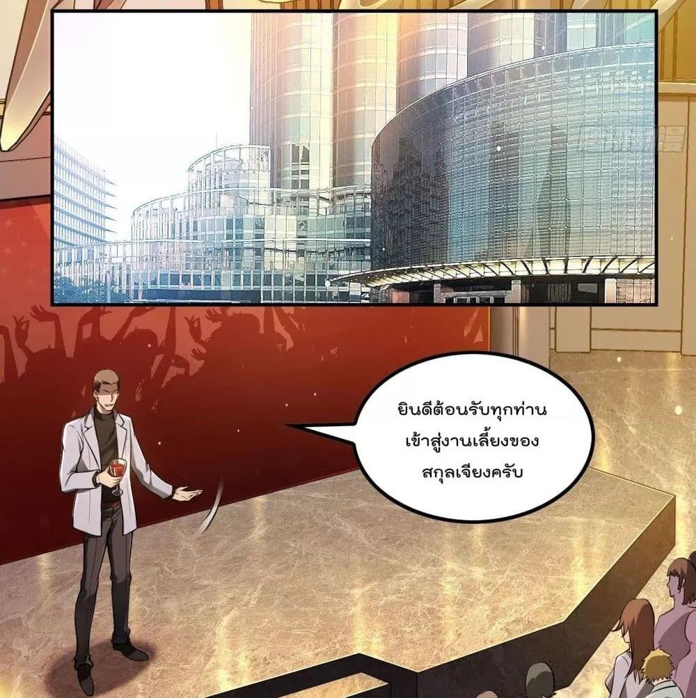 Manga-lc-com อ่านมังงะ อ่านการ์ตูน ออนไลน์ ฟรี ImmortalHusban ตอนที่ 1 2 3 4 5 6 7 8 9 10 11 12 13 14 ฟรี ไม่มีโฆษณา Manga-lc - อ่าน มังงะ อ่าน การ์ตูน ออนไลน์ อ่านมังงะ ฟรี