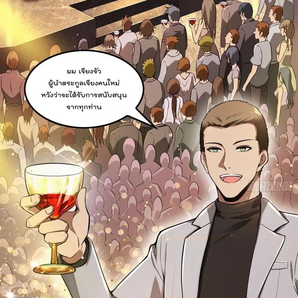 Manga-lc-com อ่านมังงะ อ่านการ์ตูน ออนไลน์ ฟรี ImmortalHusban ตอนที่ 1 2 3 4 5 6 7 8 9 10 11 12 13 14 ฟรี ไม่มีโฆษณา Manga-lc - อ่าน มังงะ อ่าน การ์ตูน ออนไลน์ อ่านมังงะ ฟรี
