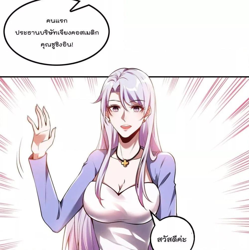 Manga-lc-com อ่านมังงะ อ่านการ์ตูน ออนไลน์ ฟรี ImmortalHusban ตอนที่ 1 2 3 4 5 6 7 8 9 10 11 12 13 14 ฟรี ไม่มีโฆษณา Manga-lc - อ่าน มังงะ อ่าน การ์ตูน ออนไลน์ อ่านมังงะ ฟรี