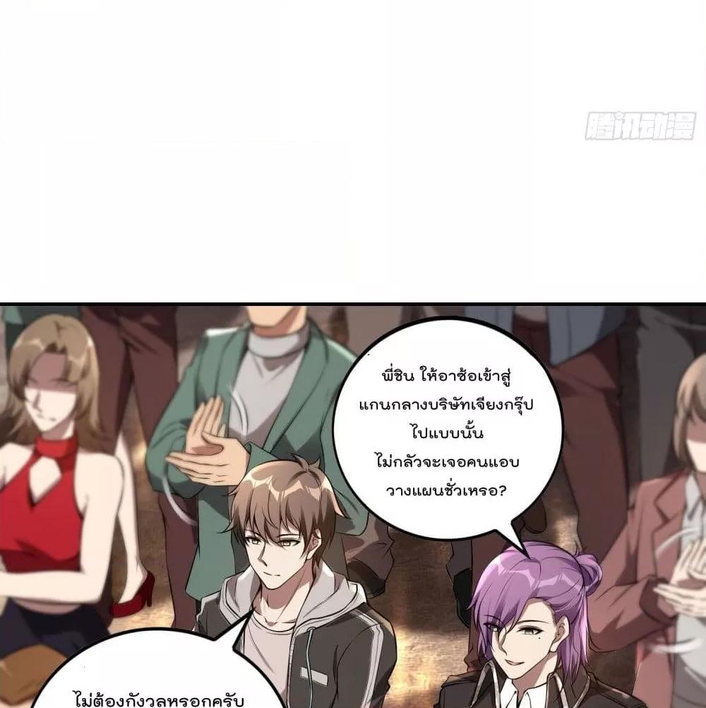 Manga-lc-com อ่านมังงะ อ่านการ์ตูน ออนไลน์ ฟรี ImmortalHusban ตอนที่ 1 2 3 4 5 6 7 8 9 10 11 12 13 14 ฟรี ไม่มีโฆษณา Manga-lc - อ่าน มังงะ อ่าน การ์ตูน ออนไลน์ อ่านมังงะ ฟรี