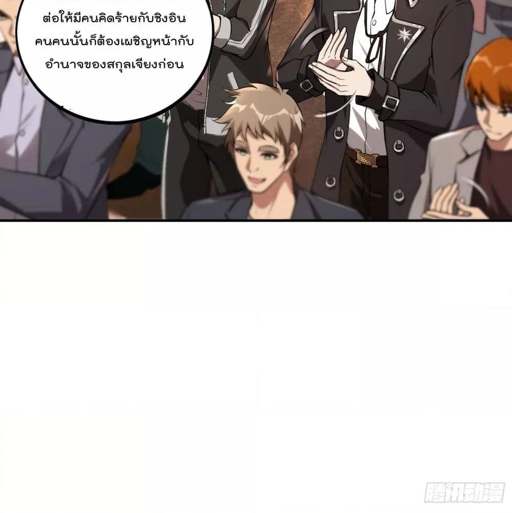 Manga-lc-com อ่านมังงะ อ่านการ์ตูน ออนไลน์ ฟรี ImmortalHusban ตอนที่ 1 2 3 4 5 6 7 8 9 10 11 12 13 14 ฟรี ไม่มีโฆษณา Manga-lc - อ่าน มังงะ อ่าน การ์ตูน ออนไลน์ อ่านมังงะ ฟรี