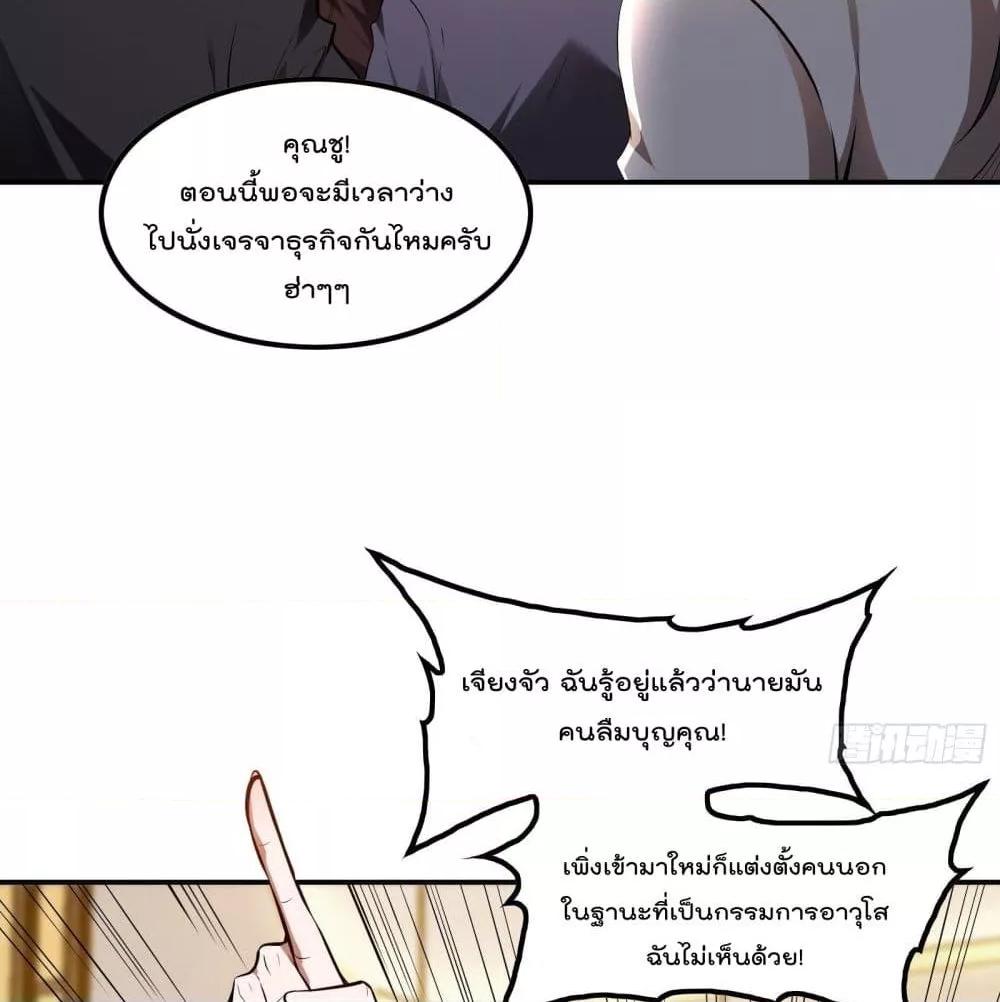Manga-lc-com อ่านมังงะ อ่านการ์ตูน ออนไลน์ ฟรี ImmortalHusban ตอนที่ 1 2 3 4 5 6 7 8 9 10 11 12 13 14 ฟรี ไม่มีโฆษณา Manga-lc - อ่าน มังงะ อ่าน การ์ตูน ออนไลน์ อ่านมังงะ ฟรี