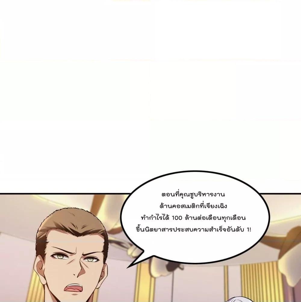 Manga-lc-com อ่านมังงะ อ่านการ์ตูน ออนไลน์ ฟรี ImmortalHusban ตอนที่ 1 2 3 4 5 6 7 8 9 10 11 12 13 14 ฟรี ไม่มีโฆษณา Manga-lc - อ่าน มังงะ อ่าน การ์ตูน ออนไลน์ อ่านมังงะ ฟรี