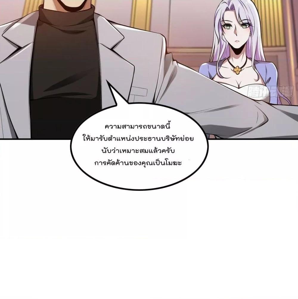 Manga-lc-com อ่านมังงะ อ่านการ์ตูน ออนไลน์ ฟรี ImmortalHusban ตอนที่ 1 2 3 4 5 6 7 8 9 10 11 12 13 14 ฟรี ไม่มีโฆษณา Manga-lc - อ่าน มังงะ อ่าน การ์ตูน ออนไลน์ อ่านมังงะ ฟรี