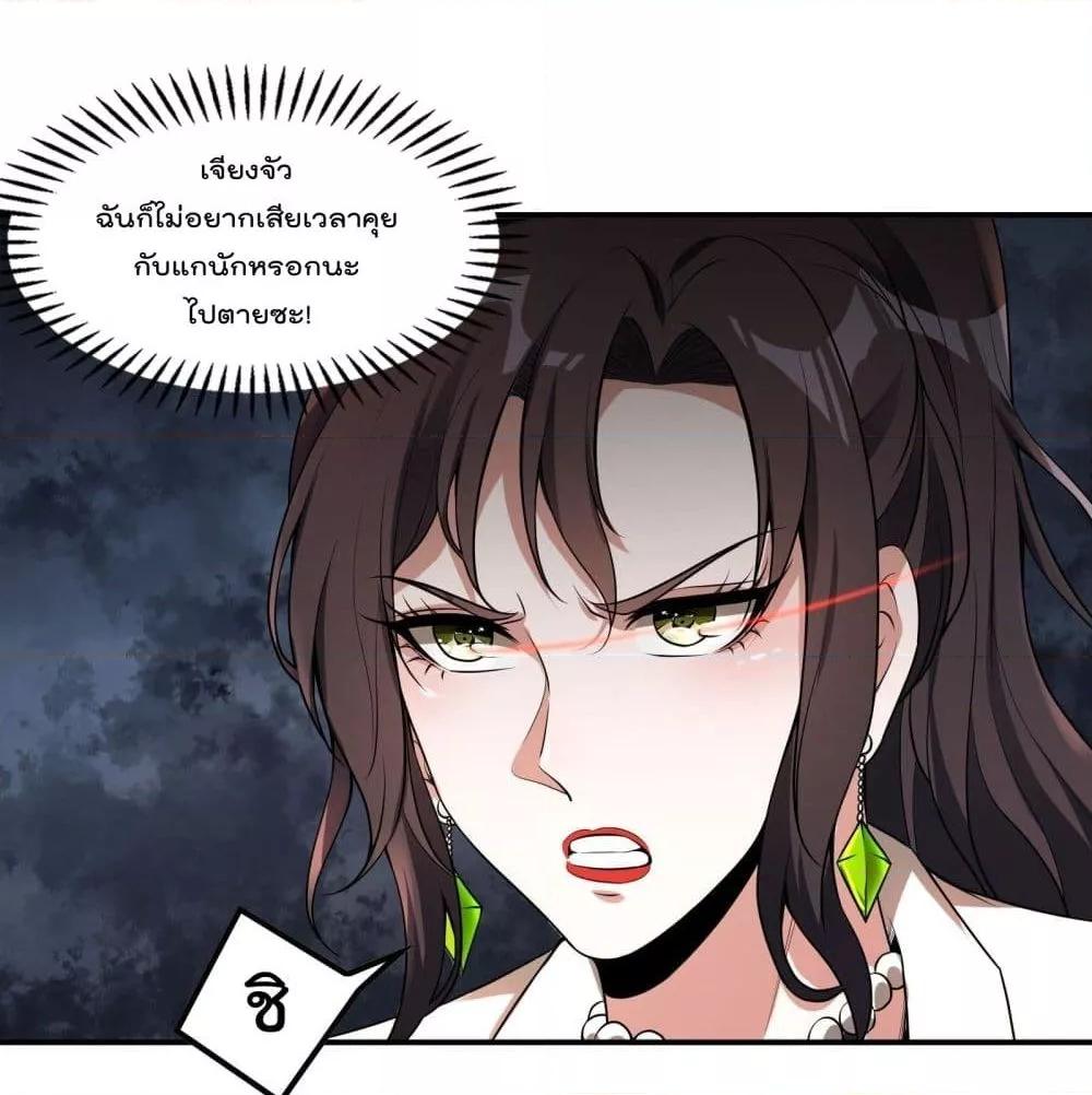 Manga-lc-com อ่านมังงะ อ่านการ์ตูน ออนไลน์ ฟรี ImmortalHusban ตอนที่ 1 2 3 4 5 6 7 8 9 10 11 12 13 14 ฟรี ไม่มีโฆษณา Manga-lc - อ่าน มังงะ อ่าน การ์ตูน ออนไลน์ อ่านมังงะ ฟรี