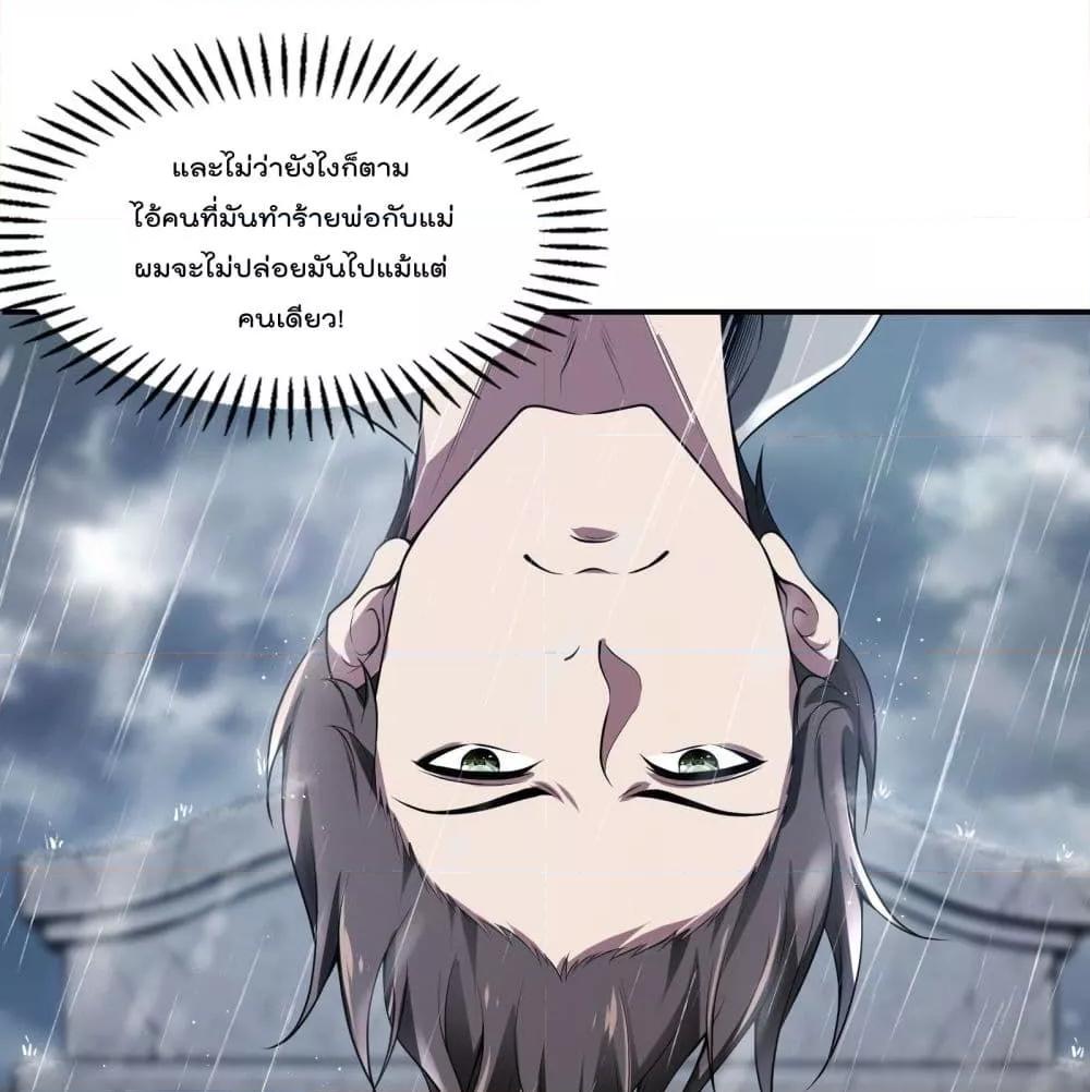 Manga-lc-com อ่านมังงะ อ่านการ์ตูน ออนไลน์ ฟรี ImmortalHusban ตอนที่ 1 2 3 4 5 6 7 8 9 10 11 12 13 14 ฟรี ไม่มีโฆษณา Manga-lc - อ่าน มังงะ อ่าน การ์ตูน ออนไลน์ อ่านมังงะ ฟรี