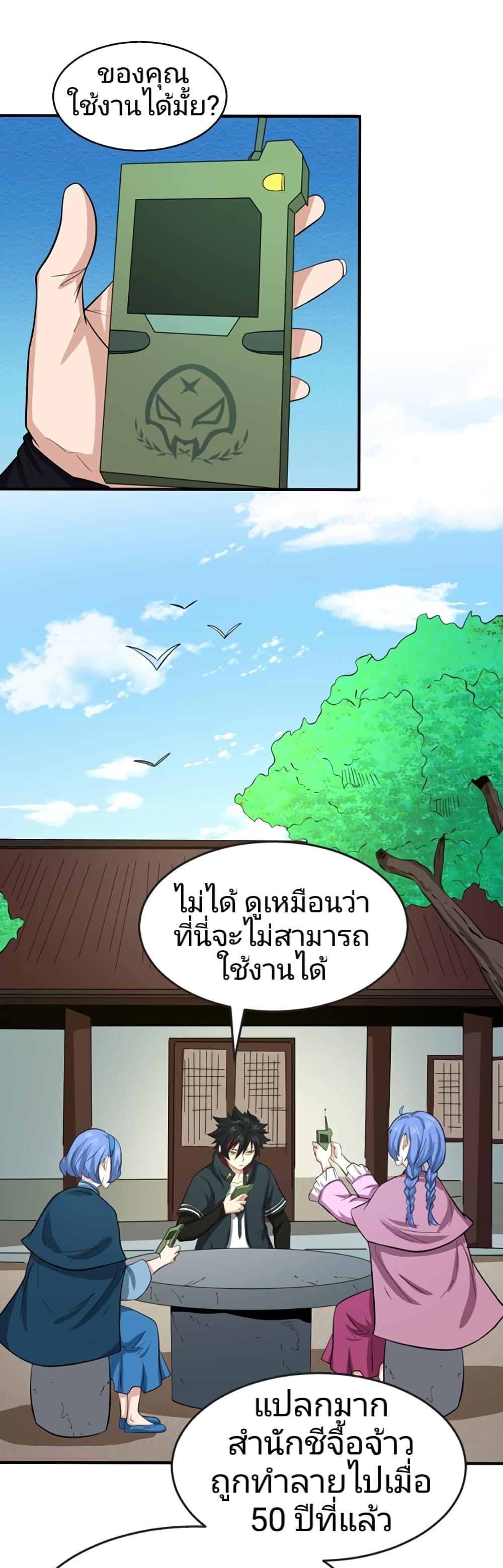 Manga-lc-com อ่านมังงะ อ่านการ์ตูน ออนไลน์ ฟรี The Age of Ghost Spirits ตอนที่ 1 2 3 4 5 6 7 8 9 10 11 12 13 14 ฟรี ไม่มีโฆษณา Manga-lc - อ่าน มังงะ อ่าน การ์ตูน ออนไลน์ อ่านมังงะ ฟรี