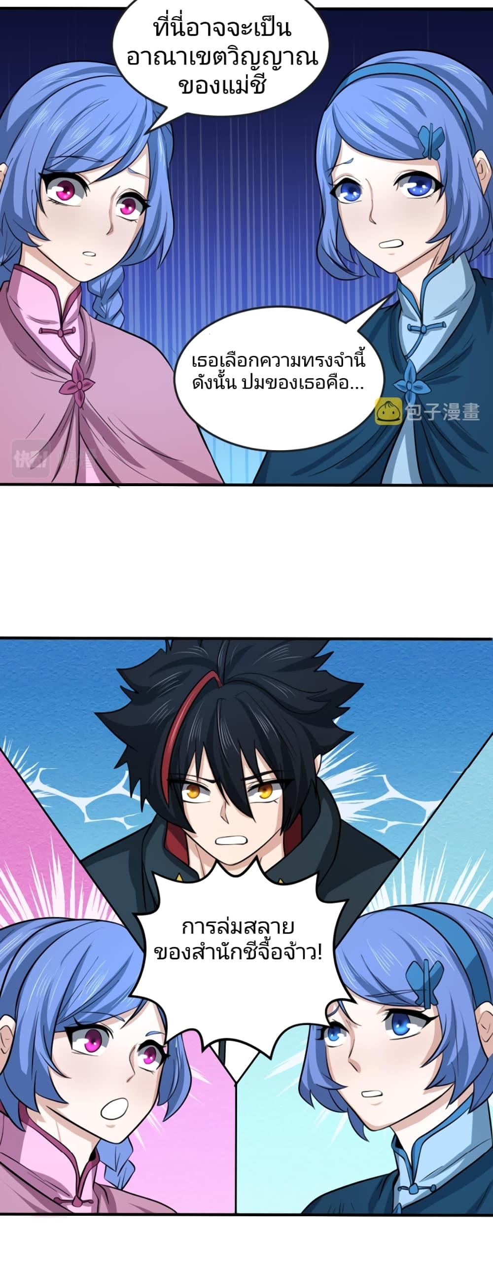 Manga-lc-com อ่านมังงะ อ่านการ์ตูน ออนไลน์ ฟรี The Age of Ghost Spirits ตอนที่ 1 2 3 4 5 6 7 8 9 10 11 12 13 14 ฟรี ไม่มีโฆษณา Manga-lc - อ่าน มังงะ อ่าน การ์ตูน ออนไลน์ อ่านมังงะ ฟรี