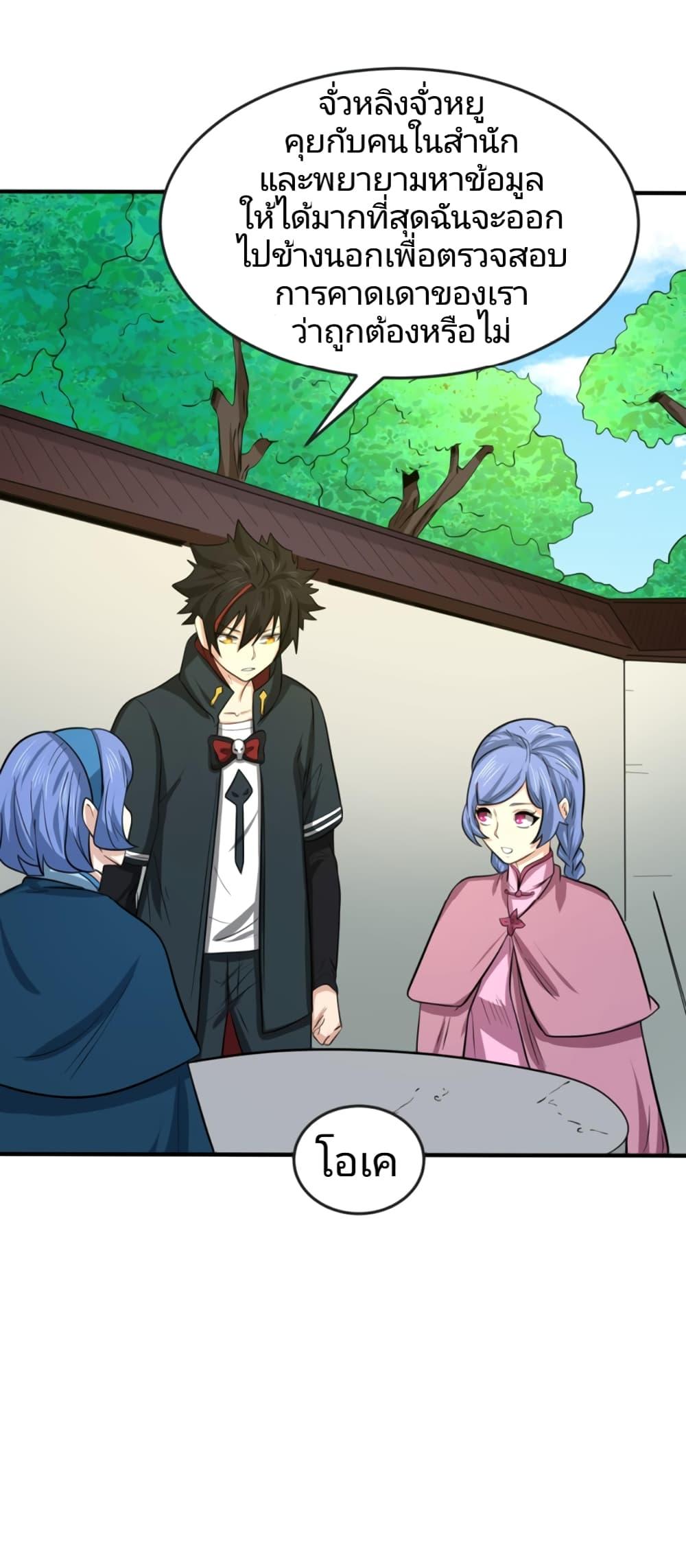 Manga-lc-com อ่านมังงะ อ่านการ์ตูน ออนไลน์ ฟรี The Age of Ghost Spirits ตอนที่ 1 2 3 4 5 6 7 8 9 10 11 12 13 14 ฟรี ไม่มีโฆษณา Manga-lc - อ่าน มังงะ อ่าน การ์ตูน ออนไลน์ อ่านมังงะ ฟรี