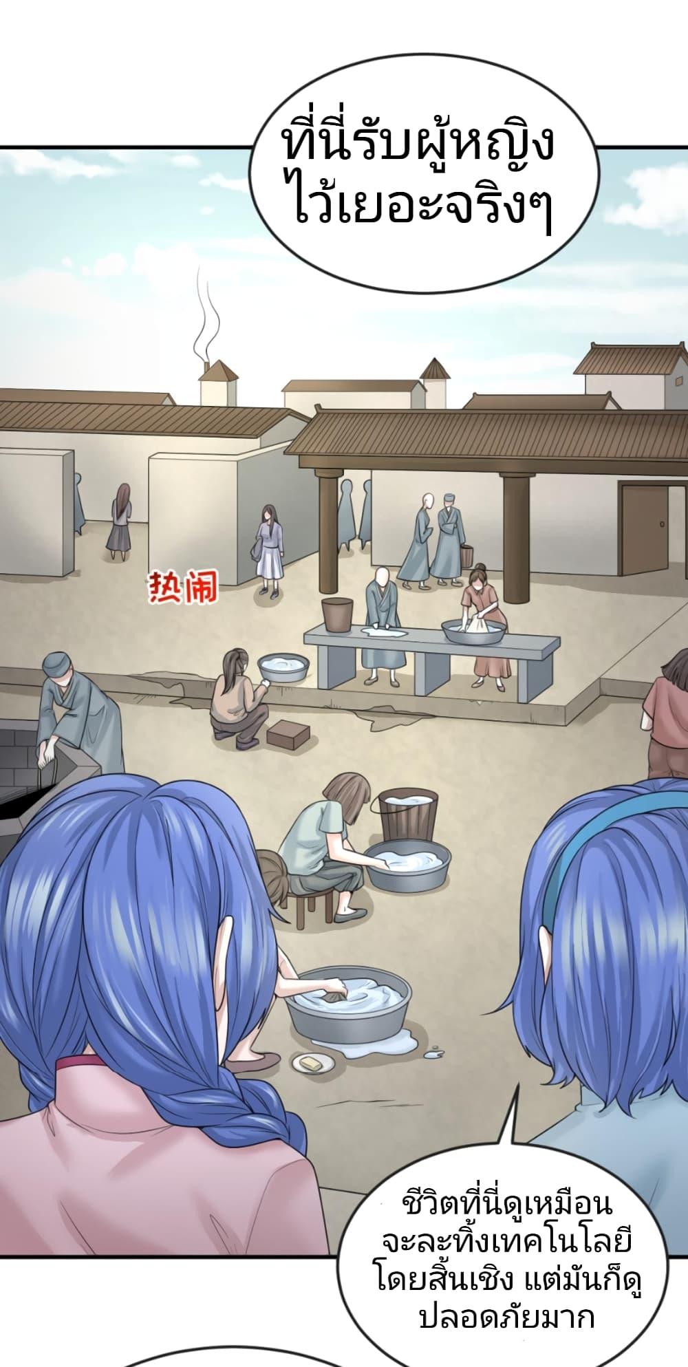 Manga-lc-com อ่านมังงะ อ่านการ์ตูน ออนไลน์ ฟรี The Age of Ghost Spirits ตอนที่ 1 2 3 4 5 6 7 8 9 10 11 12 13 14 ฟรี ไม่มีโฆษณา Manga-lc - อ่าน มังงะ อ่าน การ์ตูน ออนไลน์ อ่านมังงะ ฟรี