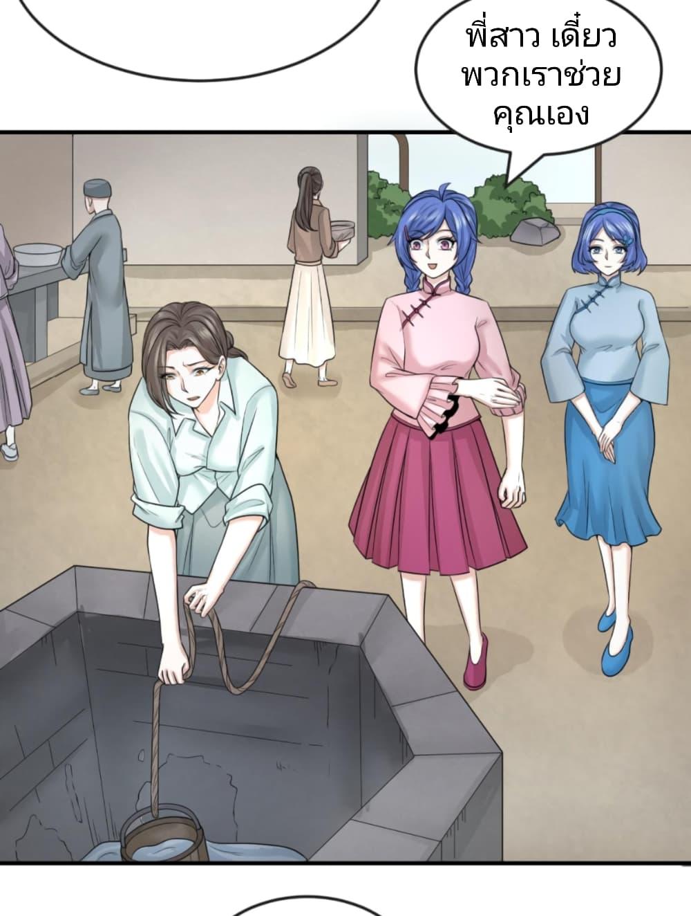 Manga-lc-com อ่านมังงะ อ่านการ์ตูน ออนไลน์ ฟรี The Age of Ghost Spirits ตอนที่ 1 2 3 4 5 6 7 8 9 10 11 12 13 14 ฟรี ไม่มีโฆษณา Manga-lc - อ่าน มังงะ อ่าน การ์ตูน ออนไลน์ อ่านมังงะ ฟรี