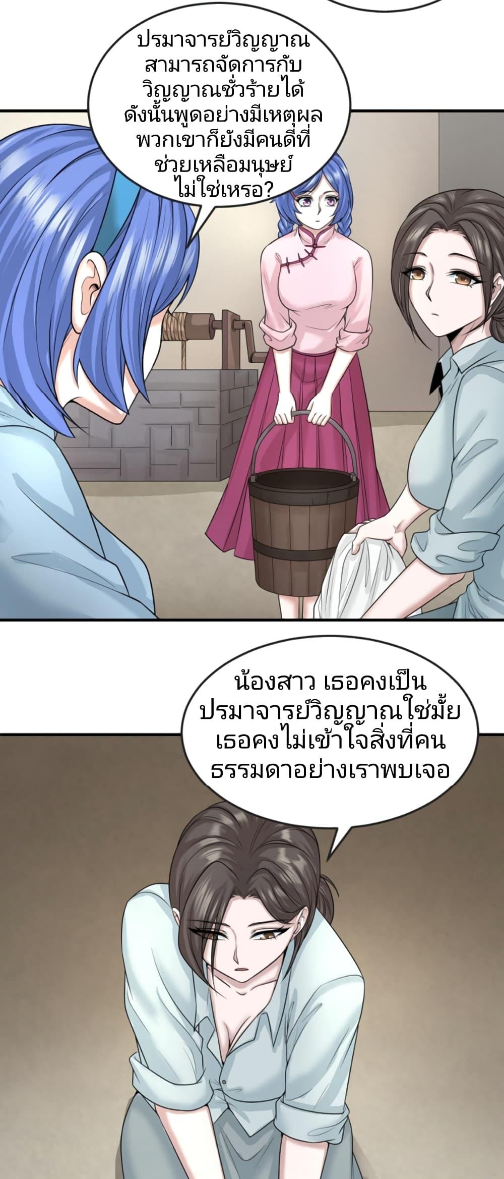 Manga-lc-com อ่านมังงะ อ่านการ์ตูน ออนไลน์ ฟรี The Age of Ghost Spirits ตอนที่ 1 2 3 4 5 6 7 8 9 10 11 12 13 14 ฟรี ไม่มีโฆษณา Manga-lc - อ่าน มังงะ อ่าน การ์ตูน ออนไลน์ อ่านมังงะ ฟรี