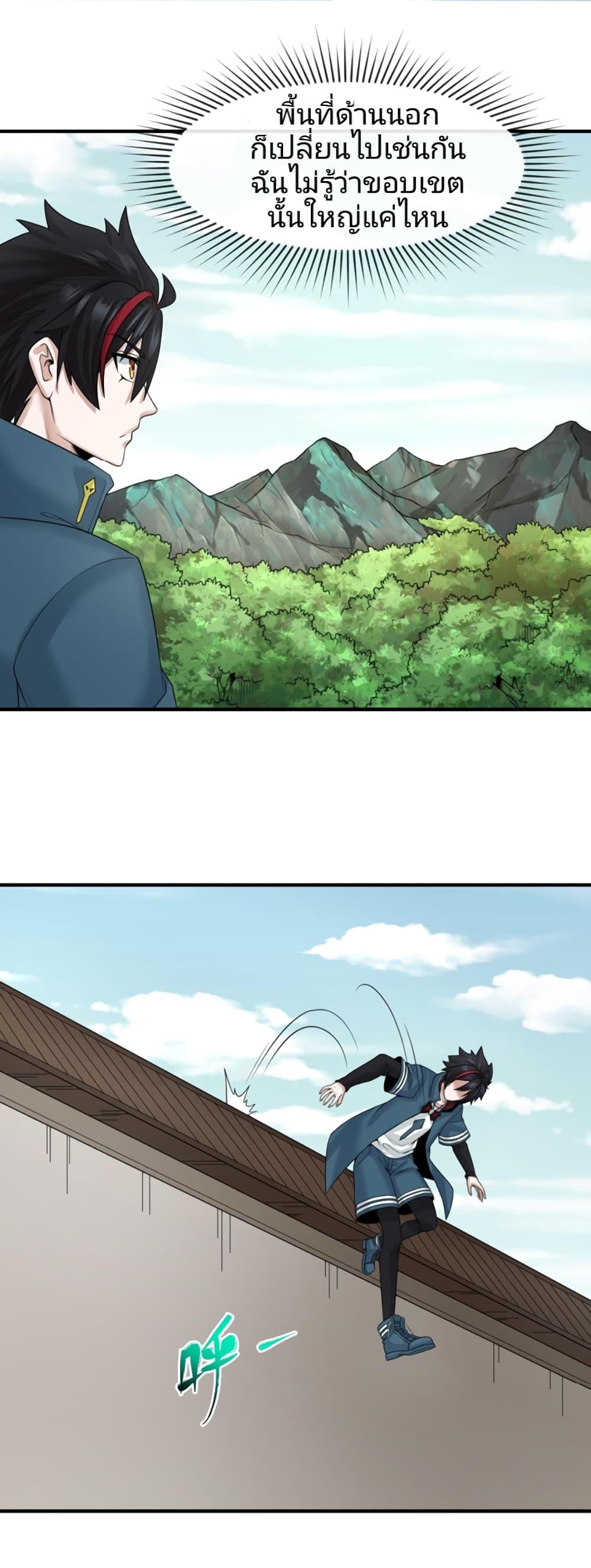 Manga-lc-com อ่านมังงะ อ่านการ์ตูน ออนไลน์ ฟรี The Age of Ghost Spirits ตอนที่ 1 2 3 4 5 6 7 8 9 10 11 12 13 14 ฟรี ไม่มีโฆษณา Manga-lc - อ่าน มังงะ อ่าน การ์ตูน ออนไลน์ อ่านมังงะ ฟรี