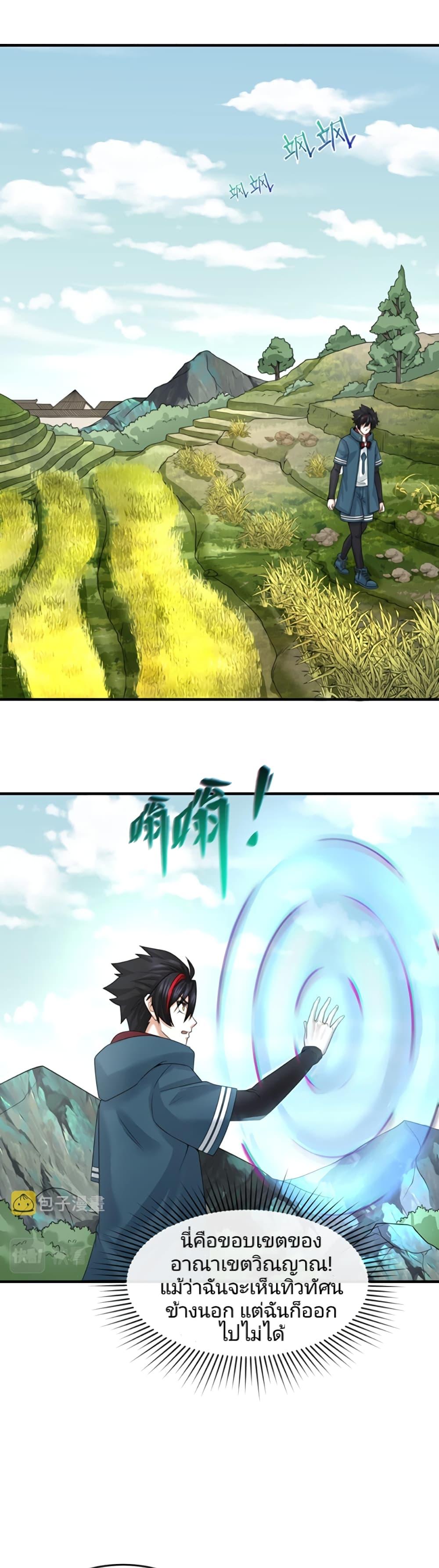 Manga-lc-com อ่านมังงะ อ่านการ์ตูน ออนไลน์ ฟรี The Age of Ghost Spirits ตอนที่ 1 2 3 4 5 6 7 8 9 10 11 12 13 14 ฟรี ไม่มีโฆษณา Manga-lc - อ่าน มังงะ อ่าน การ์ตูน ออนไลน์ อ่านมังงะ ฟรี