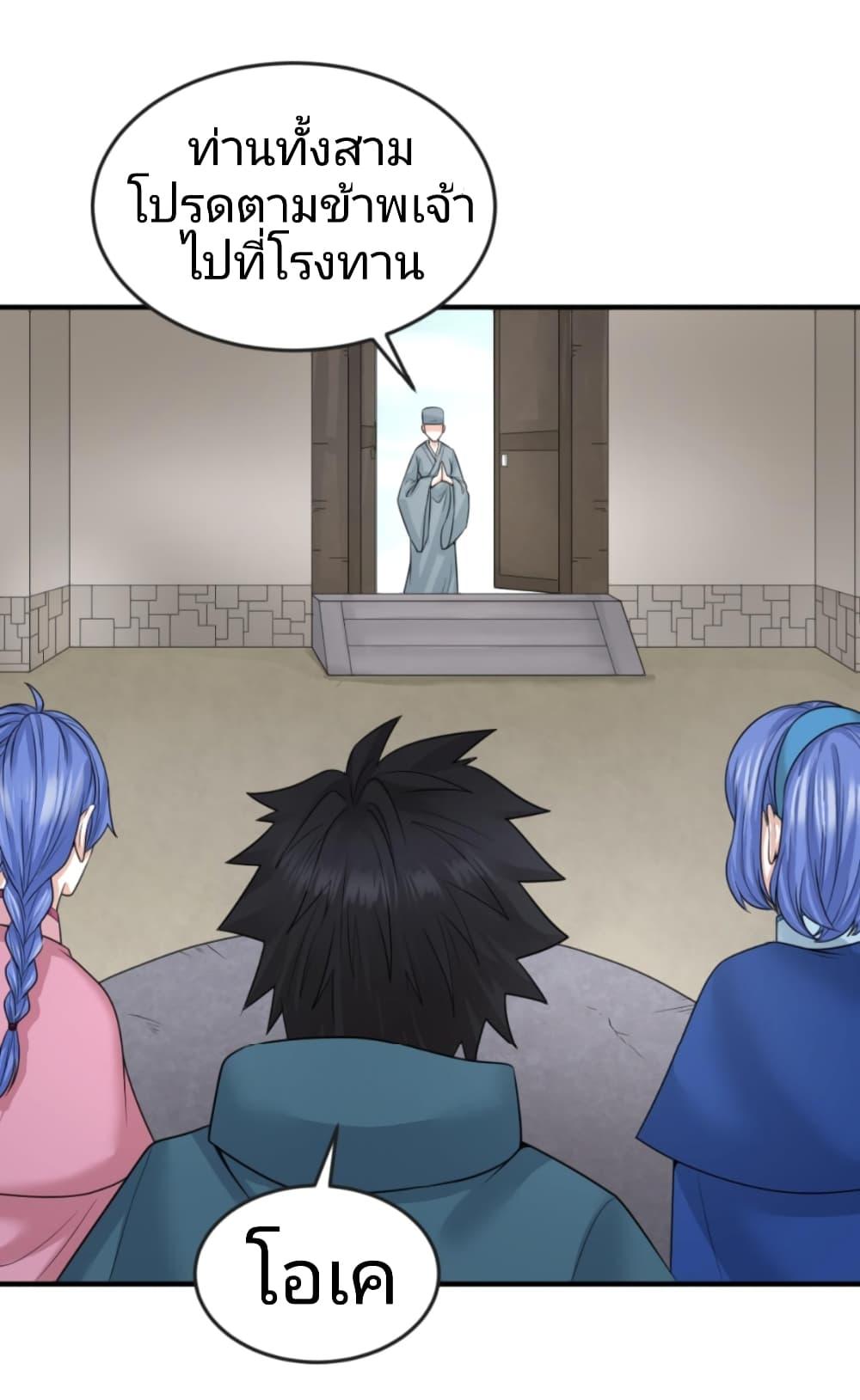 Manga-lc-com อ่านมังงะ อ่านการ์ตูน ออนไลน์ ฟรี The Age of Ghost Spirits ตอนที่ 1 2 3 4 5 6 7 8 9 10 11 12 13 14 ฟรี ไม่มีโฆษณา Manga-lc - อ่าน มังงะ อ่าน การ์ตูน ออนไลน์ อ่านมังงะ ฟรี