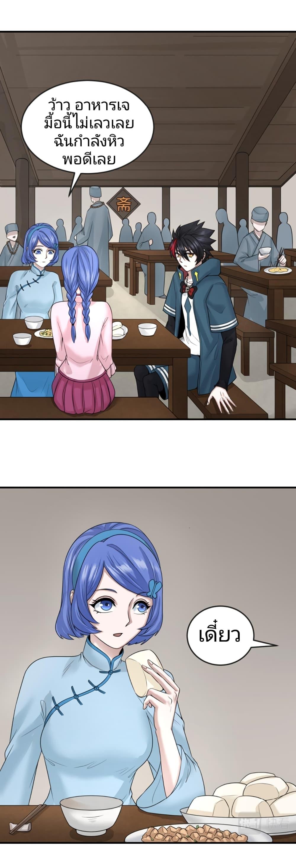 Manga-lc-com อ่านมังงะ อ่านการ์ตูน ออนไลน์ ฟรี The Age of Ghost Spirits ตอนที่ 1 2 3 4 5 6 7 8 9 10 11 12 13 14 ฟรี ไม่มีโฆษณา Manga-lc - อ่าน มังงะ อ่าน การ์ตูน ออนไลน์ อ่านมังงะ ฟรี