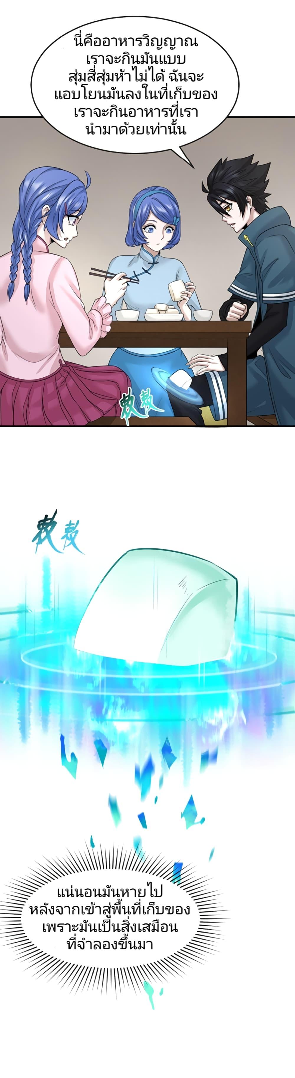 Manga-lc-com อ่านมังงะ อ่านการ์ตูน ออนไลน์ ฟรี The Age of Ghost Spirits ตอนที่ 1 2 3 4 5 6 7 8 9 10 11 12 13 14 ฟรี ไม่มีโฆษณา Manga-lc - อ่าน มังงะ อ่าน การ์ตูน ออนไลน์ อ่านมังงะ ฟรี