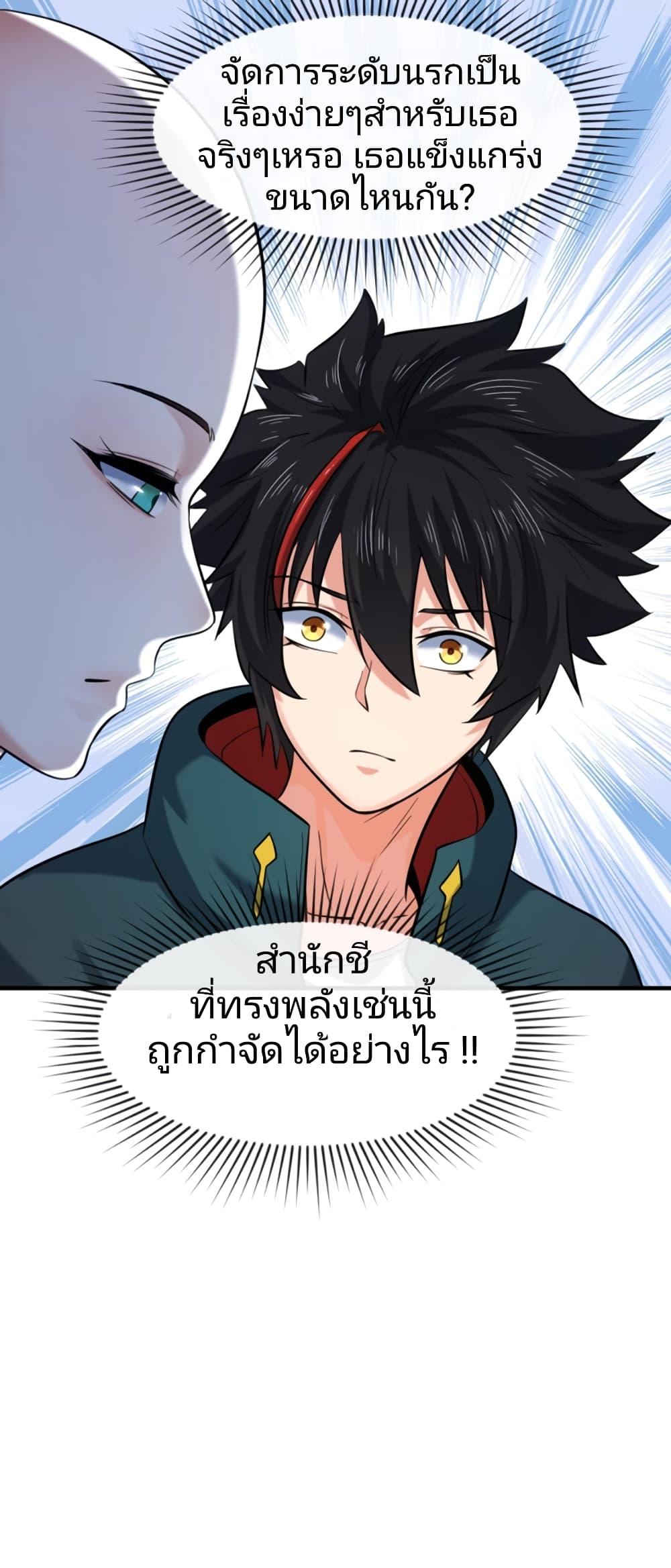 Manga-lc-com อ่านมังงะ อ่านการ์ตูน ออนไลน์ ฟรี The Age of Ghost Spirits ตอนที่ 1 2 3 4 5 6 7 8 9 10 11 12 13 14 ฟรี ไม่มีโฆษณา Manga-lc - อ่าน มังงะ อ่าน การ์ตูน ออนไลน์ อ่านมังงะ ฟรี