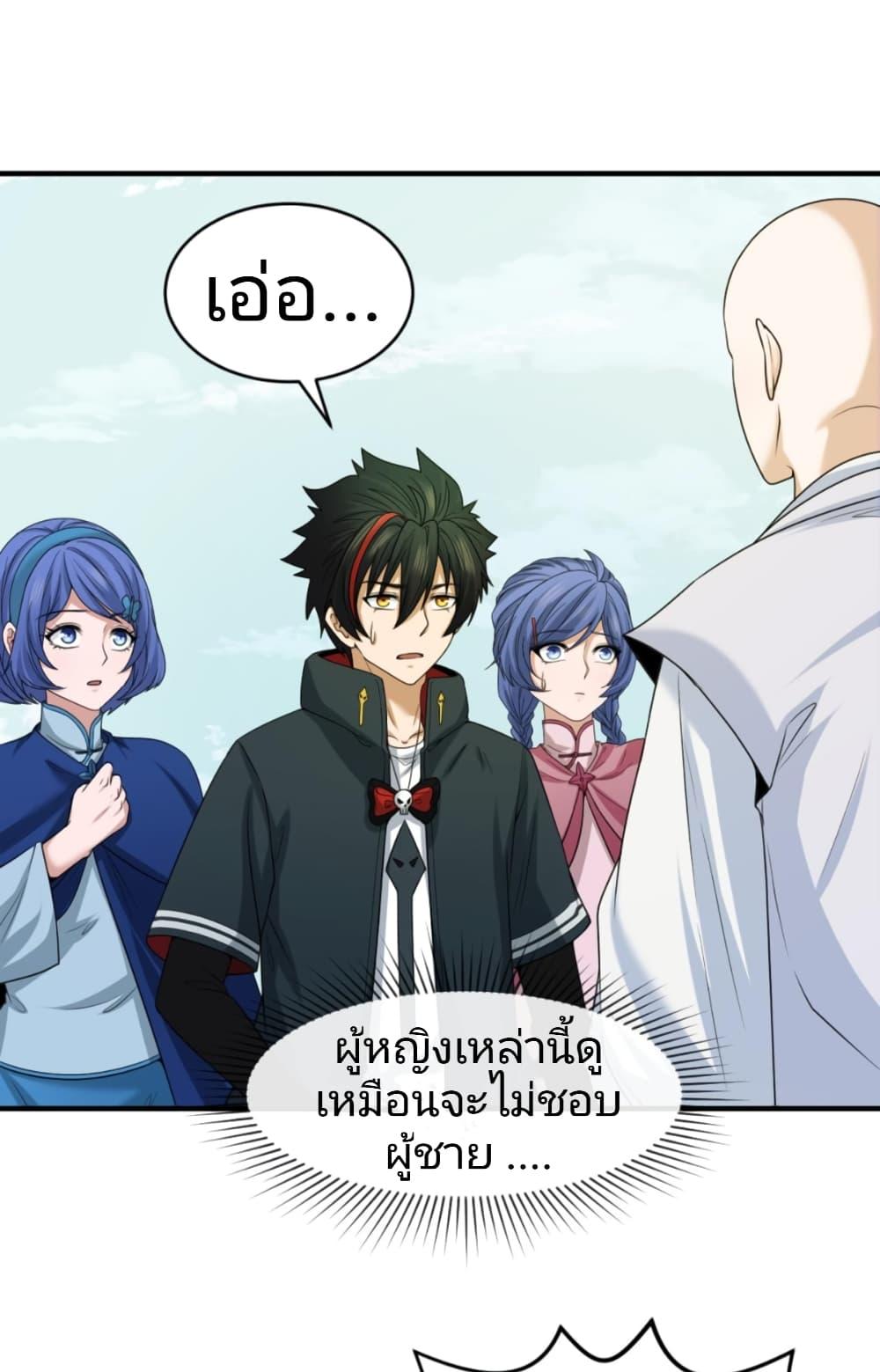 Manga-lc-com อ่านมังงะ อ่านการ์ตูน ออนไลน์ ฟรี The Age of Ghost Spirits ตอนที่ 1 2 3 4 5 6 7 8 9 10 11 12 13 14 ฟรี ไม่มีโฆษณา Manga-lc - อ่าน มังงะ อ่าน การ์ตูน ออนไลน์ อ่านมังงะ ฟรี