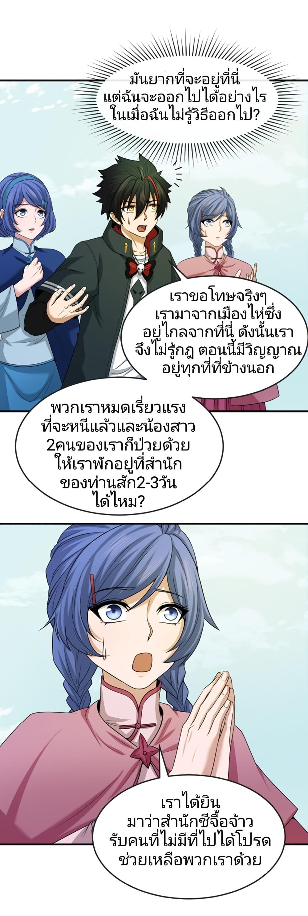 Manga-lc-com อ่านมังงะ อ่านการ์ตูน ออนไลน์ ฟรี The Age of Ghost Spirits ตอนที่ 1 2 3 4 5 6 7 8 9 10 11 12 13 14 ฟรี ไม่มีโฆษณา Manga-lc - อ่าน มังงะ อ่าน การ์ตูน ออนไลน์ อ่านมังงะ ฟรี