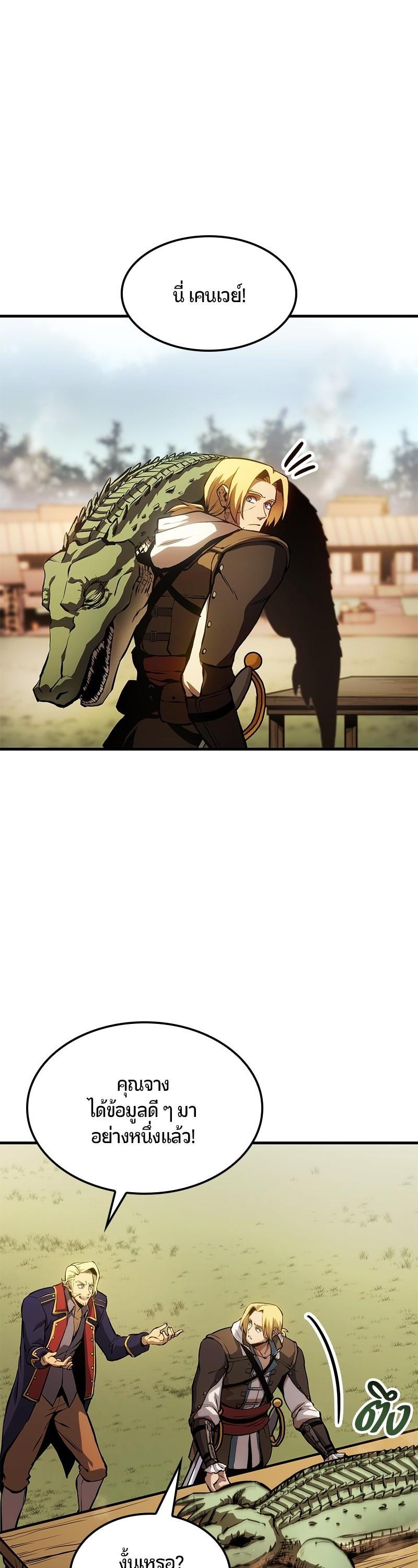 Manga-lc-com อ่านมังงะ อ่านการ์ตูน ออนไลน์ ฟรี Assassin’s Creed The Forgotten Temple ตอนที่ 1 2 3 4 5 6 7 8 9 10 11 12 13 14 ฟรี ไม่มีโฆษณา Manga-lc - อ่าน มังงะ อ่าน การ์ตูน ออนไลน์ อ่านมังงะ ฟรี