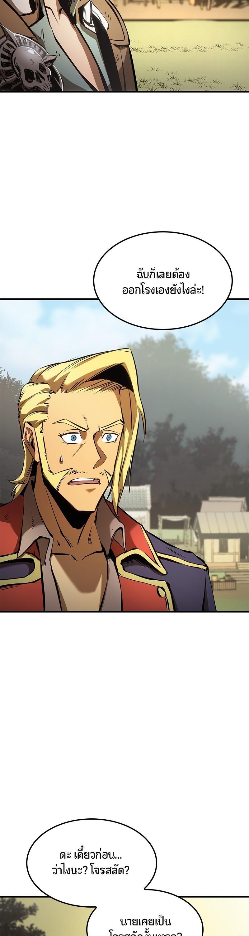 Manga-lc-com อ่านมังงะ อ่านการ์ตูน ออนไลน์ ฟรี Assassin’s Creed The Forgotten Temple ตอนที่ 1 2 3 4 5 6 7 8 9 10 11 12 13 14 ฟรี ไม่มีโฆษณา Manga-lc - อ่าน มังงะ อ่าน การ์ตูน ออนไลน์ อ่านมังงะ ฟรี