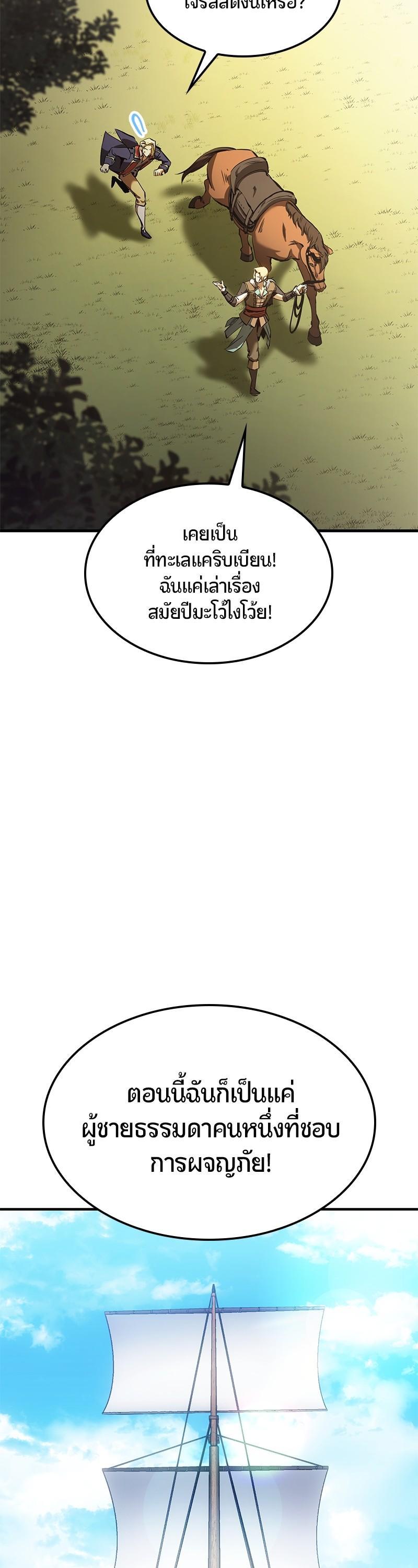 Manga-lc-com อ่านมังงะ อ่านการ์ตูน ออนไลน์ ฟรี Assassin’s Creed The Forgotten Temple ตอนที่ 1 2 3 4 5 6 7 8 9 10 11 12 13 14 ฟรี ไม่มีโฆษณา Manga-lc - อ่าน มังงะ อ่าน การ์ตูน ออนไลน์ อ่านมังงะ ฟรี