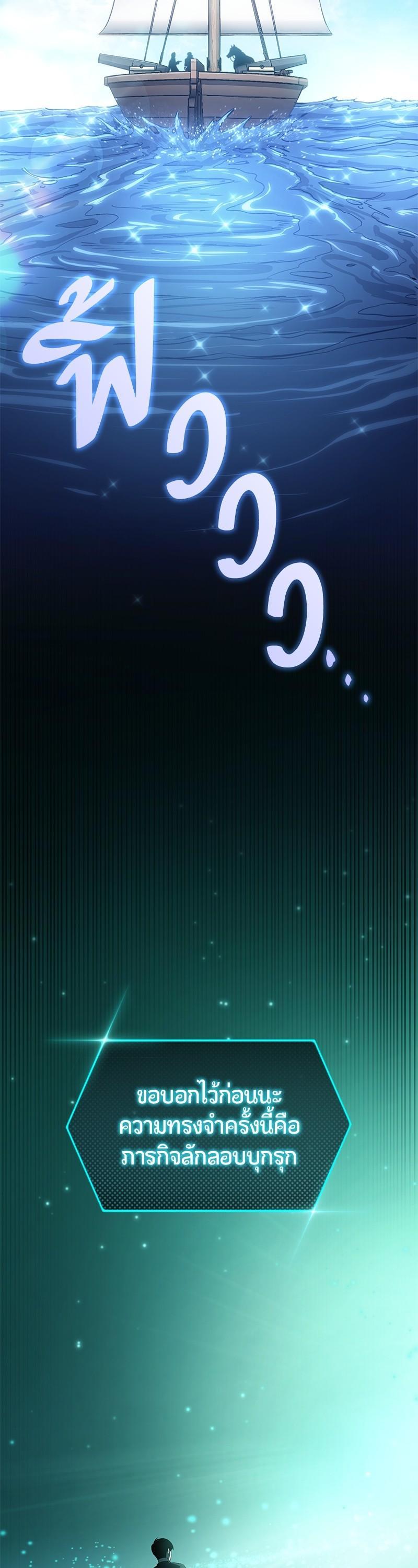 Manga-lc-com อ่านมังงะ อ่านการ์ตูน ออนไลน์ ฟรี Assassin’s Creed The Forgotten Temple ตอนที่ 1 2 3 4 5 6 7 8 9 10 11 12 13 14 ฟรี ไม่มีโฆษณา Manga-lc - อ่าน มังงะ อ่าน การ์ตูน ออนไลน์ อ่านมังงะ ฟรี