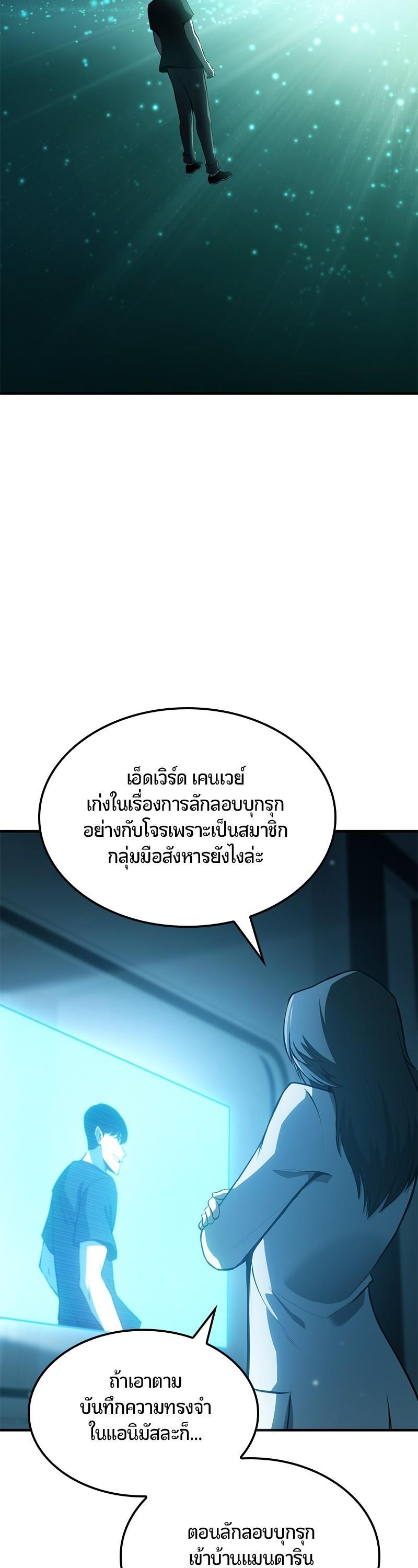 Manga-lc-com อ่านมังงะ อ่านการ์ตูน ออนไลน์ ฟรี Assassin’s Creed The Forgotten Temple ตอนที่ 1 2 3 4 5 6 7 8 9 10 11 12 13 14 ฟรี ไม่มีโฆษณา Manga-lc - อ่าน มังงะ อ่าน การ์ตูน ออนไลน์ อ่านมังงะ ฟรี