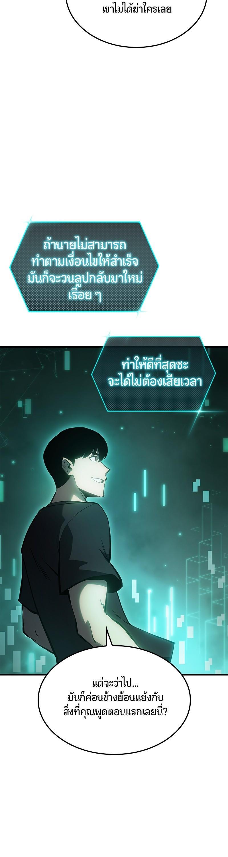 Manga-lc-com อ่านมังงะ อ่านการ์ตูน ออนไลน์ ฟรี Assassin’s Creed The Forgotten Temple ตอนที่ 1 2 3 4 5 6 7 8 9 10 11 12 13 14 ฟรี ไม่มีโฆษณา Manga-lc - อ่าน มังงะ อ่าน การ์ตูน ออนไลน์ อ่านมังงะ ฟรี