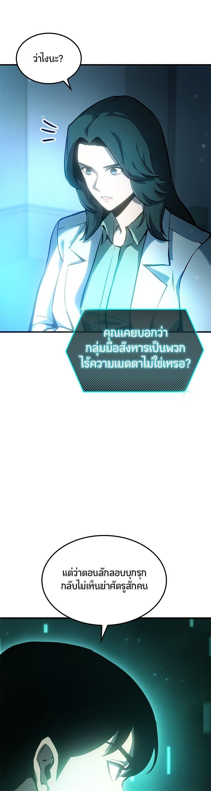 Manga-lc-com อ่านมังงะ อ่านการ์ตูน ออนไลน์ ฟรี Assassin’s Creed The Forgotten Temple ตอนที่ 1 2 3 4 5 6 7 8 9 10 11 12 13 14 ฟรี ไม่มีโฆษณา Manga-lc - อ่าน มังงะ อ่าน การ์ตูน ออนไลน์ อ่านมังงะ ฟรี